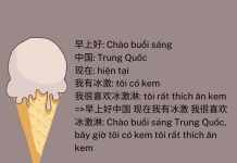 Bing Chilling là gì? Tại sao Bing Chilling lại xâm chiếm Tiktok đến vậy?